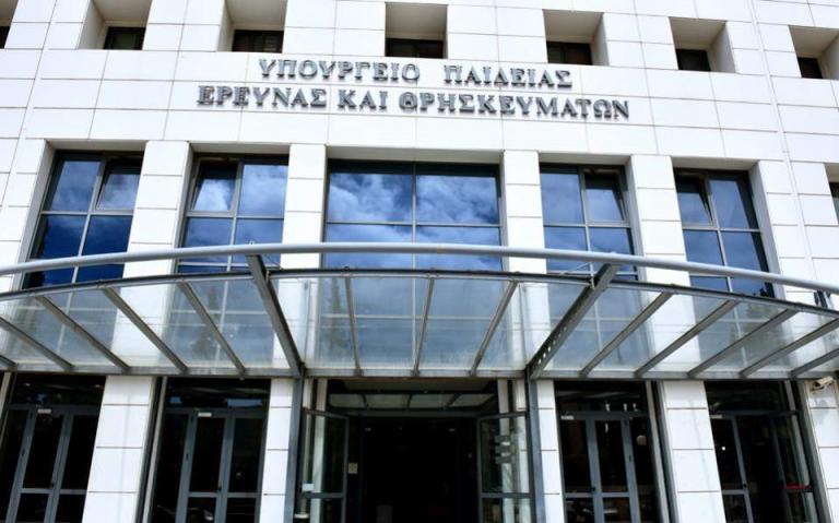 Το υπ. Παιδείας καλεί σε ημερίδα θρησκευτικής οργάνωσης κατά των αμβλώσεων
