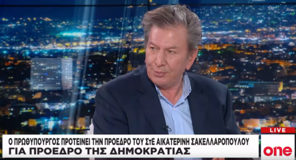 Αντ. Καρακούσης για προτεινόμενη ΠτΔ: Ισχυρότατος ο συμβολισμός ότι είναι γυναίκα