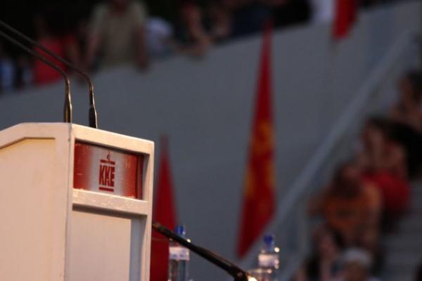 ΚΚΕ: Η πολιτική του υπ. Εργασίας επιβραβεύεται από ΣΕΒ, ΔΝΤ και ΕΕ