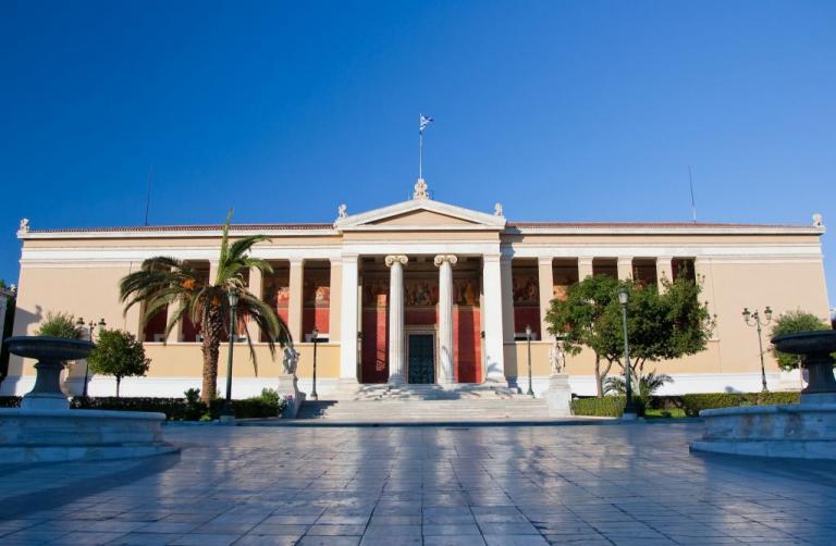 E-Learning Προγράμματα από το ΕΚΠΑ για 20η χρονιά σε Τομείς Αιχμής