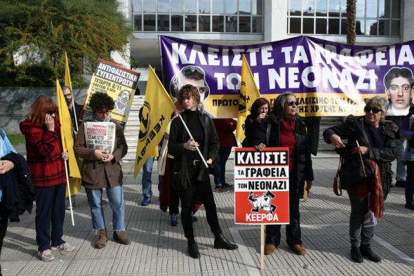 Αντιφασιστική συγκέντρωση για την επανέναρξη της δίκης της Χρυσής Αυγής
