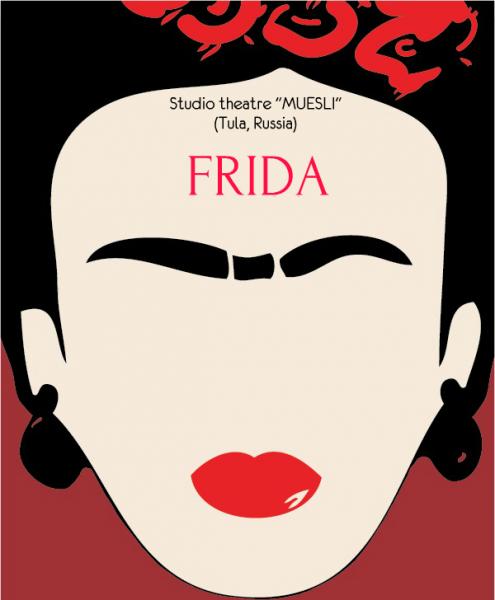 Το 1ο διεθνές Φεστιβάλ Θεάτρου στο νησί του Ήλιου