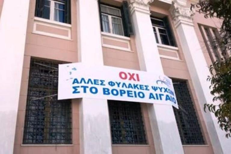 Κατεβάζουν ρολά σε Λέσβο, Χίο, Σάμο για το προσφυγικό – μεταναστευτικό