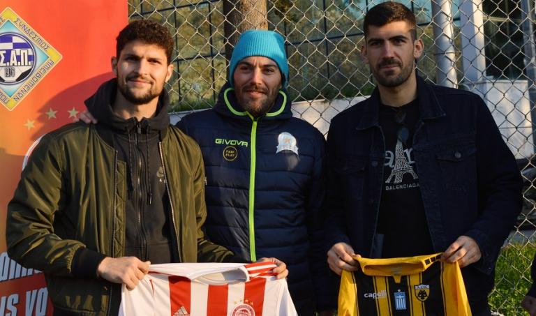 Η όμορφη πρωτοβουλία του ΠΣΑΠ με Αλμπάνη και Μπουχαλάκη πριν το ντέρμπι [Εικόνες]