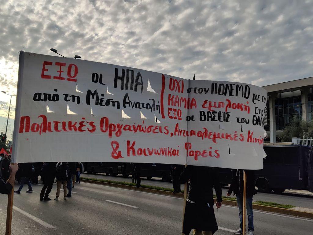 Ολοκληρώθηκε το αντιπολεμικό συλλαλητήριο στο κέντρο της Αθήνας [Εικόνες]