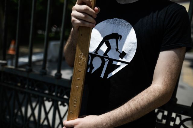 Αντιπολεμικό συλλαλητήριο στο Σύνταγμα – Πορεία στην Αμερικανική πρεσβεία