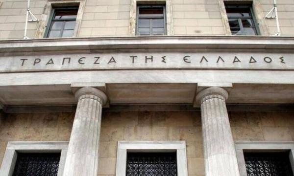 ΤτΕ: Αμετάβλητα τα επιτόκια καταθέσεων και δανείων τον Νοέμβριο