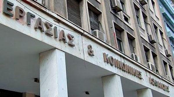 Υπ. Εργασίας: 12 εκατ. ευρώ για παροχές σε ανασφάλιστους υπερήλικες