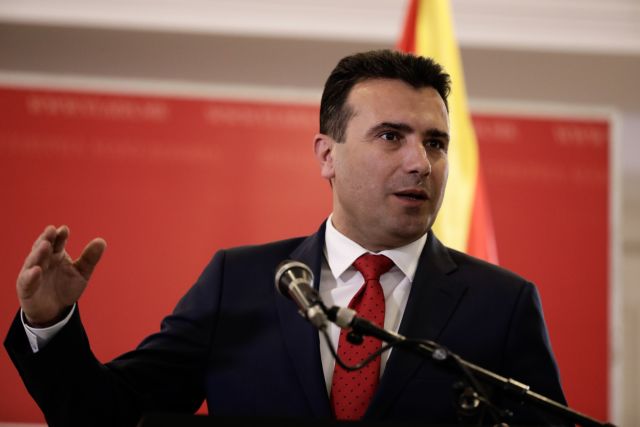 Βόρεια Μακεδονία : Ο Ζάεφ καλεί το VMRO να μην υπονομεύει τη Συμφωνία των Πρεσπών