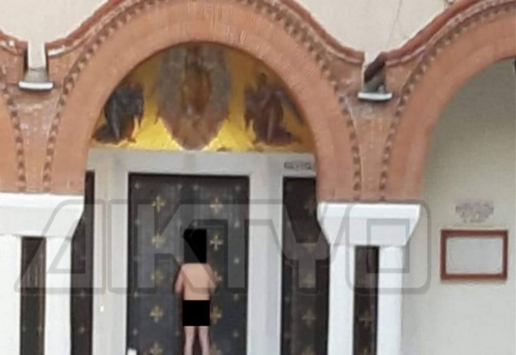 Άντρας στεκόταν γυμνός μπροστά στην είσοδο της Μητρόπολης