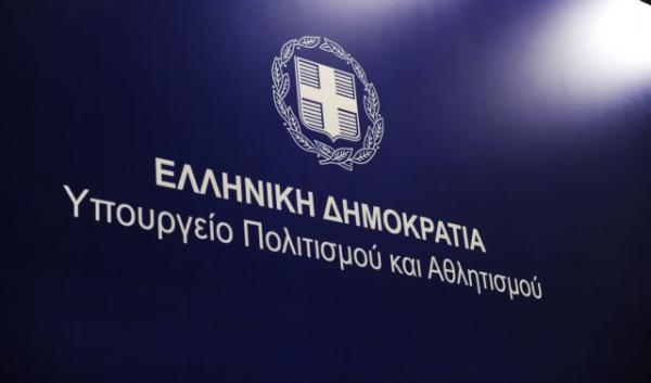 Ελευσίνα – Πολιτιστική Πρωτεύουσα της Ευρώπης 2021 : Επιχορήγηση 20 εκατ. για να «σωθεί»