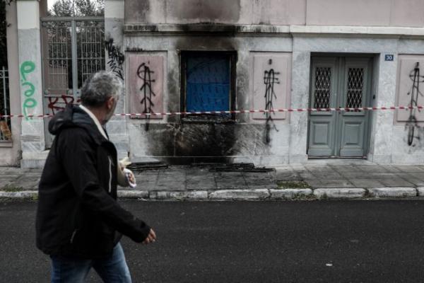 Επίθεση με γκαζάκια στο Ίδρυμα Μητσοτάκη