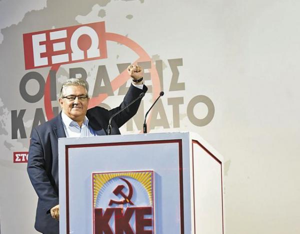 Κουτσούμπας : Αγώνας για απεγκλωβισμό από το ΝΑΤΟ και «ξήλωμα» των βάσεων