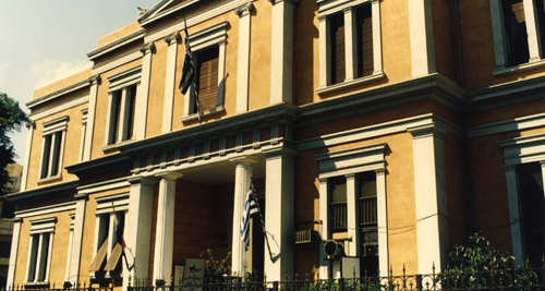 Πτυχίο ελληνομάθειας για την 22χρονη Άντι Ελ Άραμπι με ολοκληρωτικό πρόβλημα όρασης