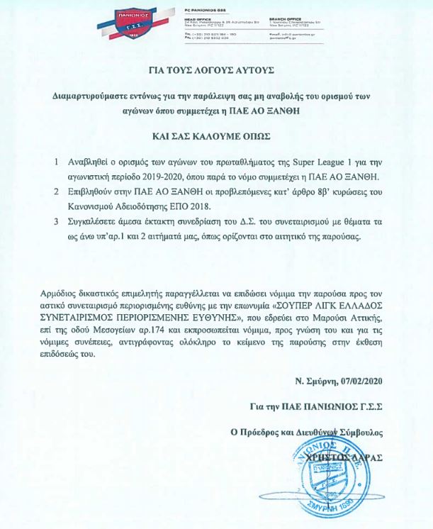 %CE%9A%CE%B1%CF%84%CE%B1%CE%B3%CF%81%CE%B1%CF%86%CE%AE 31 | Lamianow.gr