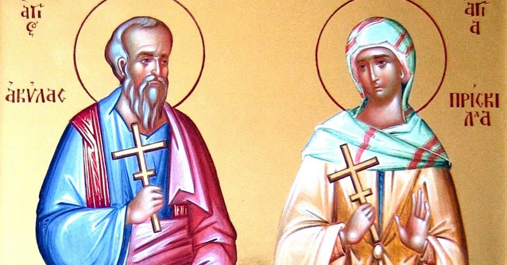 Ακύλας και Πρίσκιλλα : Οι Άγιοι της αγάπης