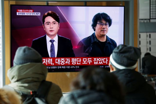 Όσκαρ 2020 : Πανηγυρισμοί στη Νότια Κορέα μετά τον θρίαμβο της ταινίας «Παράσιτα»