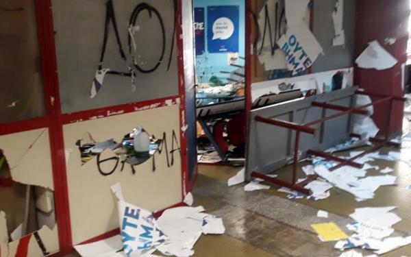 Η αναρχική ομάδα «Σπύρος Σούλης» – Τομέας «Άλλαξέ το» πίσω από την επίθεση στη ΔΑΠ στο ΠΑ.ΠΕΙ.