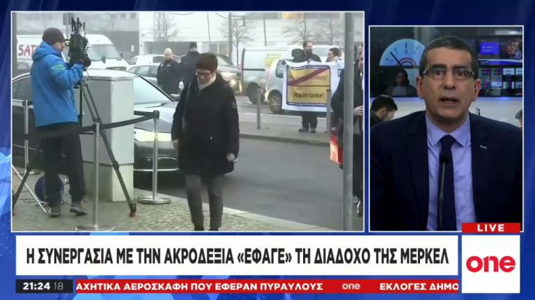 Η συνεργασία με την ακροδεξιά «έφαγε» τη διάδοχο της Μέρκελ