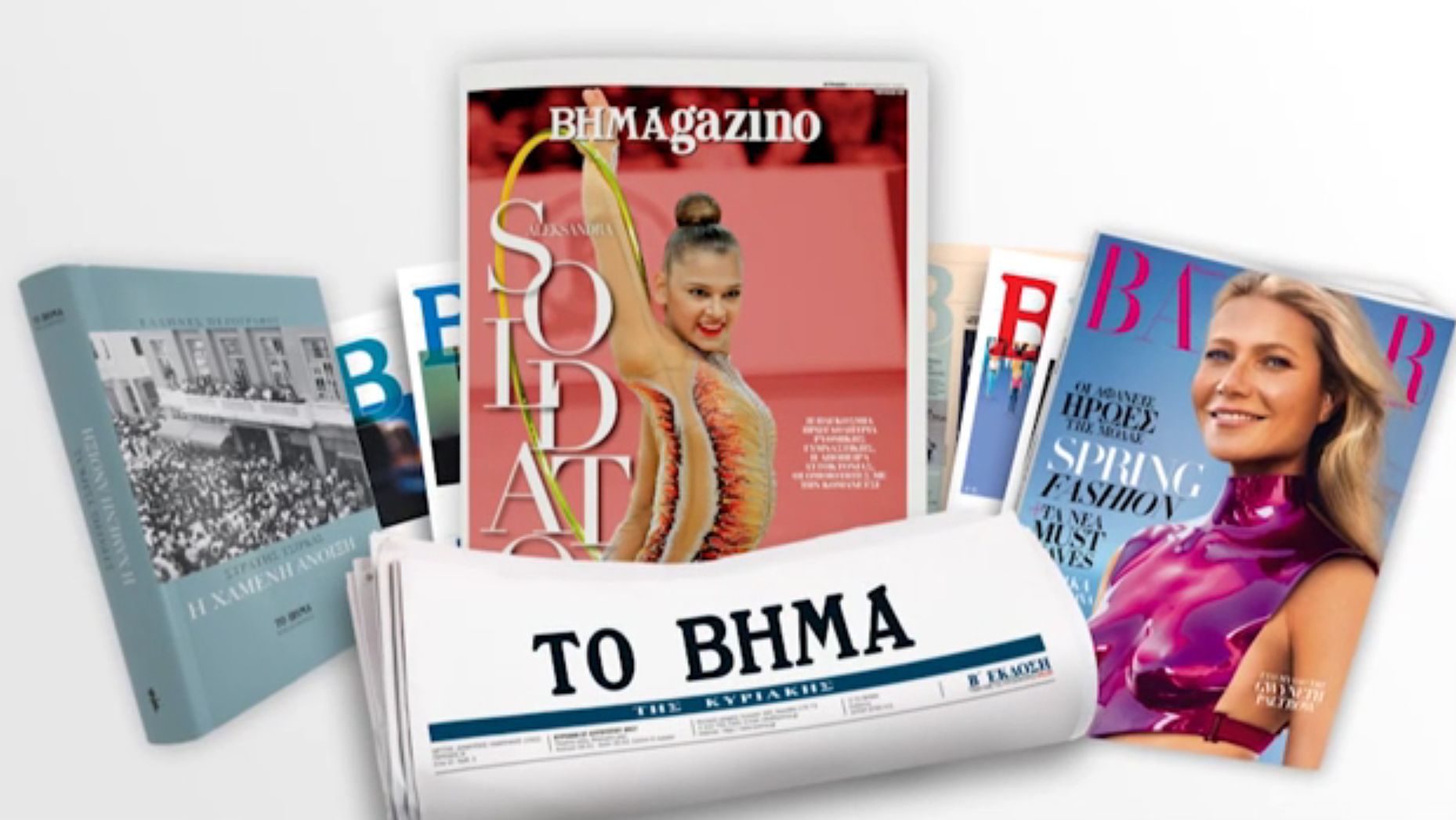 Τα Οσκαρ προτιμούν τις ξανθές – Ποιες είναι τα φαβορί