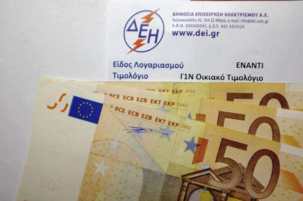 ΔΕΗ : Στα 2,7 δισ. ευρώ οι απλήρωτοι λογαριασμοί