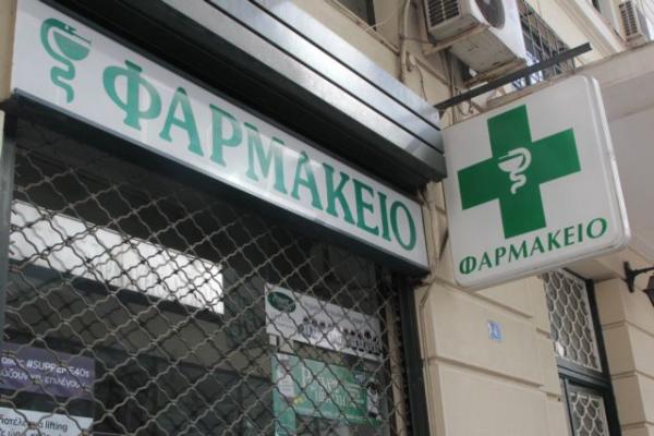 Φαρμακευτικός Σύλλογος Θεσσαλονίκης: Αλαλούμ με τη συμμετοχή όσων έπαιρναν ΕΚΑΣ
