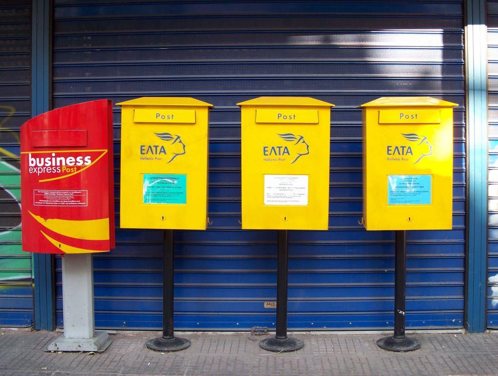Ταχυδρομικοί κώδικες : Αλλάζουν σε όλη τη χώρα, τι ισχύει σήμερα