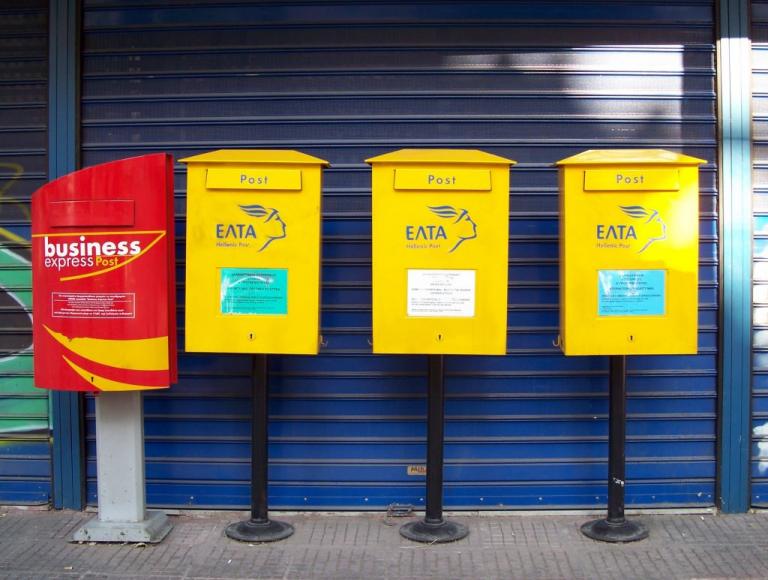 Ταχυδρομικοί κώδικες : Αλλάζουν σε όλη τη χώρα, τι ισχύει σήμερα