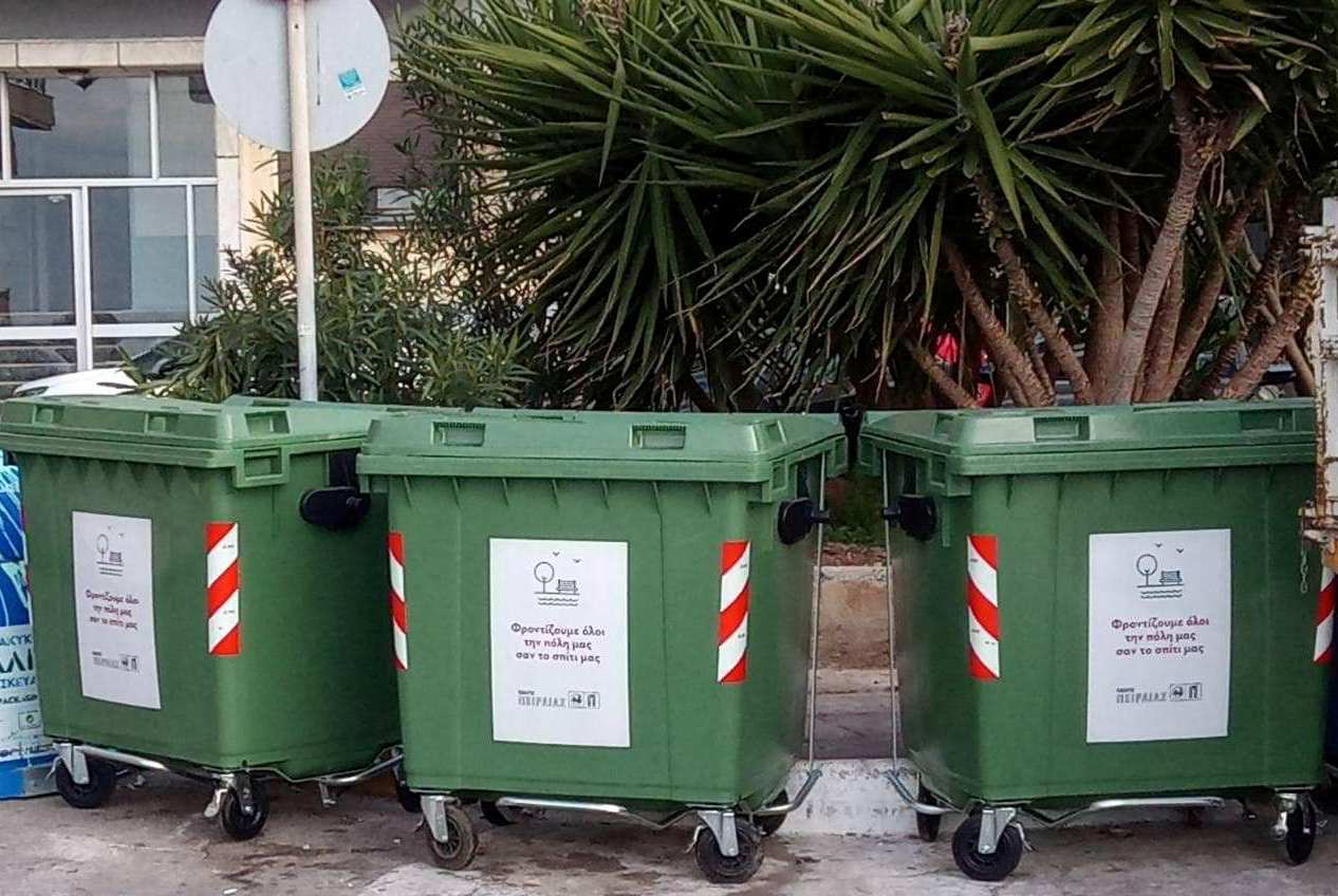 Πειραιάς : Σε πλήρη εξέλιξη οι εργασίες του Δήμου για καθαρή πόλη