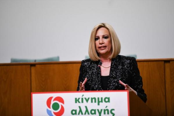 Γεννηματά: Να αφήσουμε πίσω ό,τι μας χωρίζει και μας καθηλώνει στο χθες
