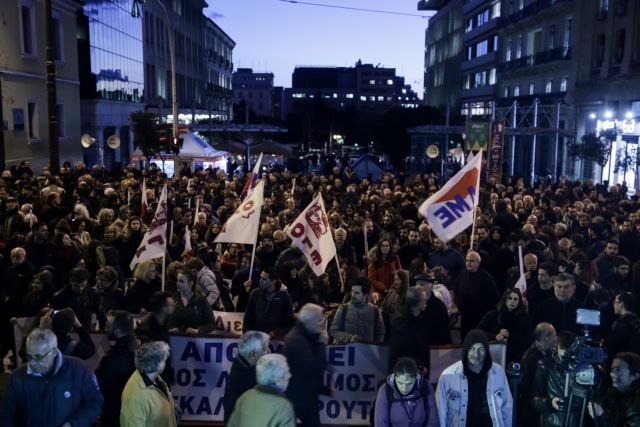Συλλαλητήριο για το ασφαλιστικό και στη Θεσσαλονίκη