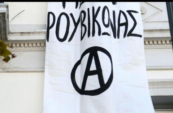 Χρειαζόμαστε νέο «ιδιώνυμο»;
