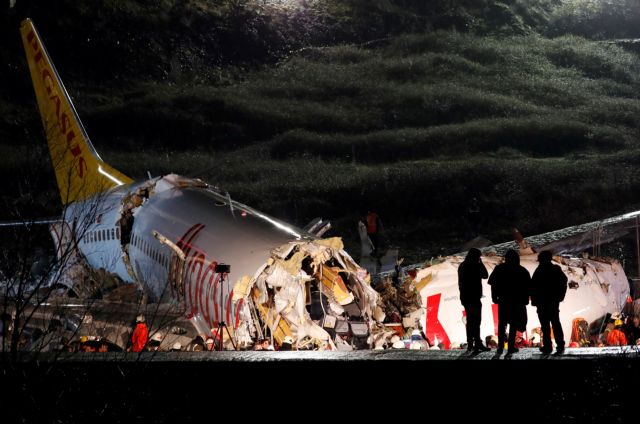 Κωνσταντινούπολη : Η ανακοίνωση της αεροπορικής εταιρίας για το σοκαριστικό ατύχημα