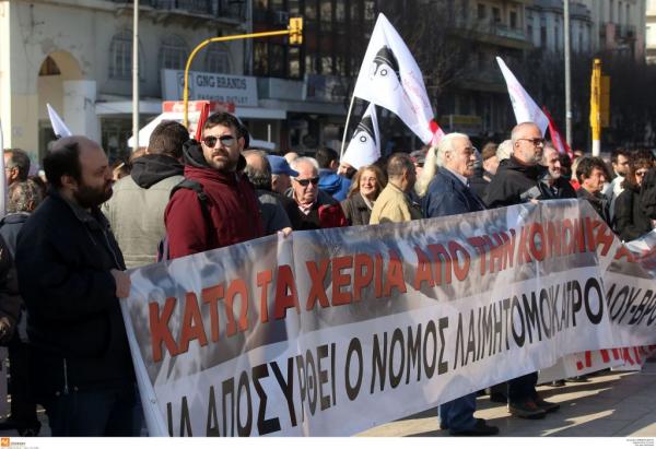 Ασφαλιστικό : Χιλιάδες εργαζόμενοι και συνταξιούχοι στους δρόμους σε Αθήνα – Θεσσαλονίκη
