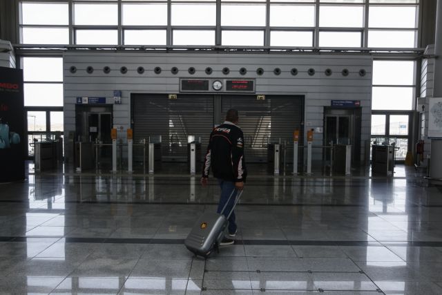 «Εγκλωβισμένοι» έλληνες μαθητές και καθηγητές στη Σικελία – Δε βρίσκουν εισιτήριο να επιστρέψουν