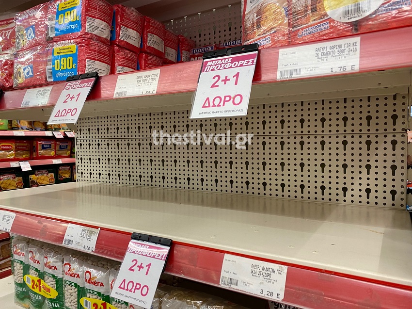 Κοροναϊός: Άρχισαν να αδειάζουν τα ράφια των σούπερ μάρκετ στη Θεσσαλονίκη