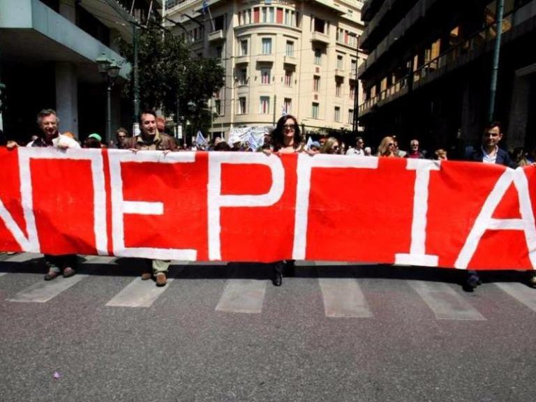 Κυβερνητικοί κύκλοι για απεργία : Συνδικαλιστικός παραλογισμός από «επαγγελματίες εργατοπατέρες»