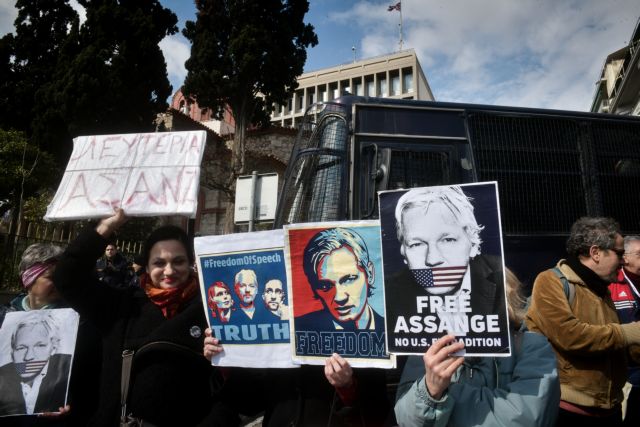 Διαμαρτυρία για τον Ασάνζ στη βρετανική πρεσβεία της Αθήνας