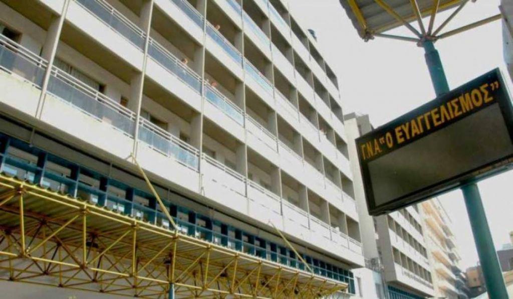 Σημαντικό Σεμινάριο Συνεχιζόμενης Ιατρικής Εκπαίδευσης