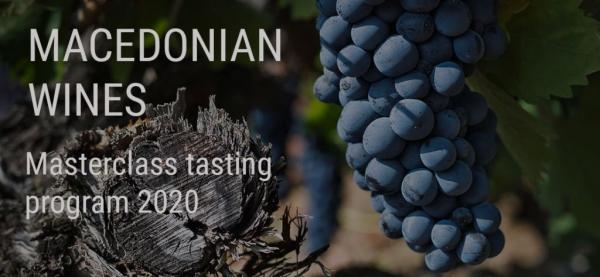 Βόρεια Μακεδονία : Επιμένουν στον όρο «μακεδονικά κρασιά» οι γείτονες