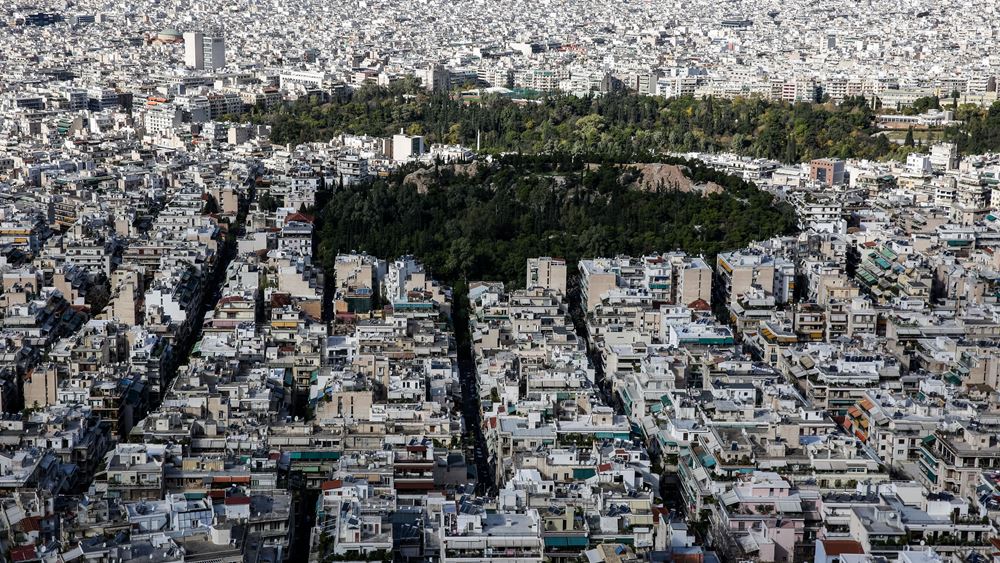 Κτηματολόγιο : Δεύτερη ευκαιρία για την Αθήνα