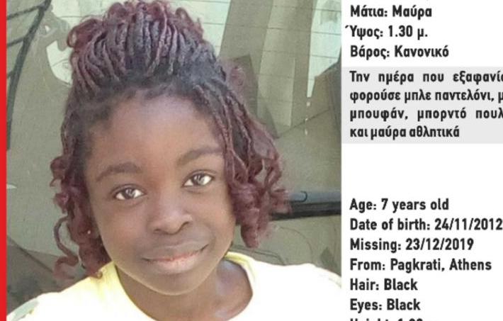 Νέα τροπή στην εξαφάνιση της μικρής Βαλεντίν : Καταθέτει επί 33 ώρες ο πατέρας της