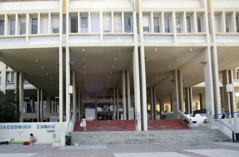 Φιλοσοφική Αθηνών: Επιτηρητής γρονθοκόπησε φοιτητή –Τι καταγγέλλει τμήμα