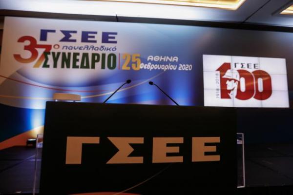 Νίκη της ΠΑΣΚΕ στις εκλογές της ΓΣΕΕ – Αναλυτικά αποτελέσματα
