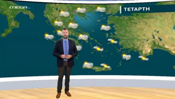 Εξπρές αλλαγή καιρού: Η πρόγνωση Καλλιάνου
