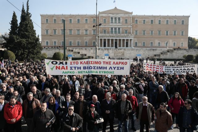 ΛΑΡΚΟ : Διασφάλιση θέσεων ζητά ο Τσίπρας – Τροπολογία διάσωσης καταθέτει ο Χατζηδάκης