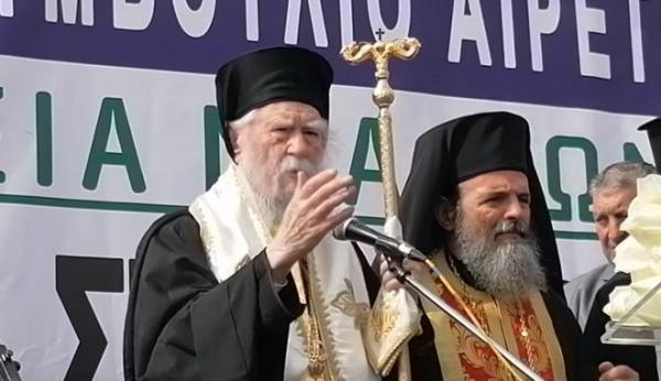 Μητροπολίτης Ηλείας: Ο Χριστός μου είπε να πω στον Μητσοτάκη να φτιάξει το δρόμο Πάτρας-Πύργου