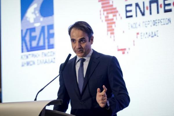 Στις 11 Μαρτίου η συνάντηση Μητσοτάκη με τους περιφερειάρχες