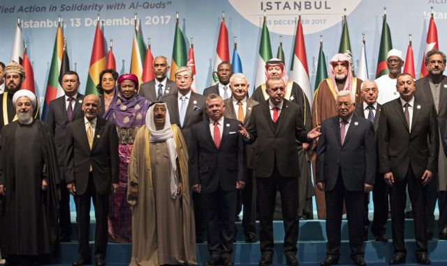 Οργανισμός Ισλαμικής Συνεργασίας : Απορρίπτει το σχέδιο Τραμπ για το Μεσανατολικό