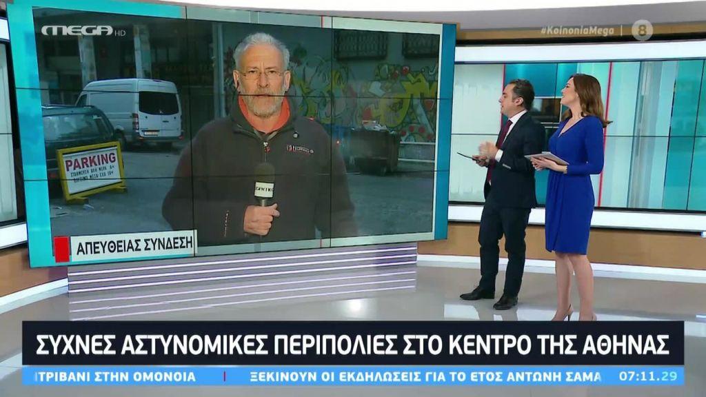 Νέο σχέδιο για τις περιπολίες στο κέντρο της Αθήνας από την ΕΛ.ΑΣ.